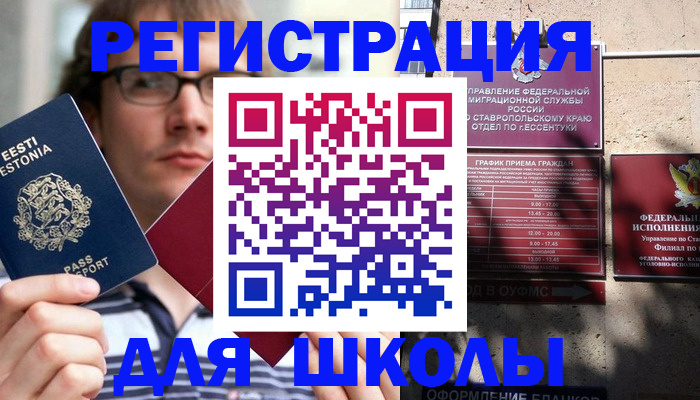 прописка поиск в Кизеле