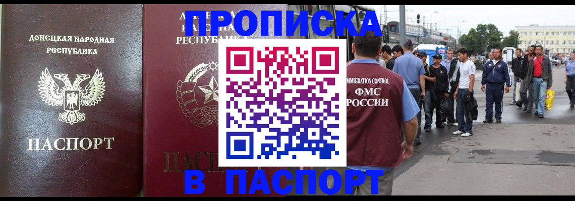 временная регистрация адрес в Кизеле